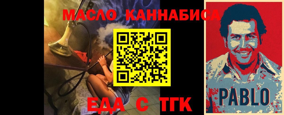Canna-Cookies марихуана  Вход с VPN  Сухой Лог 