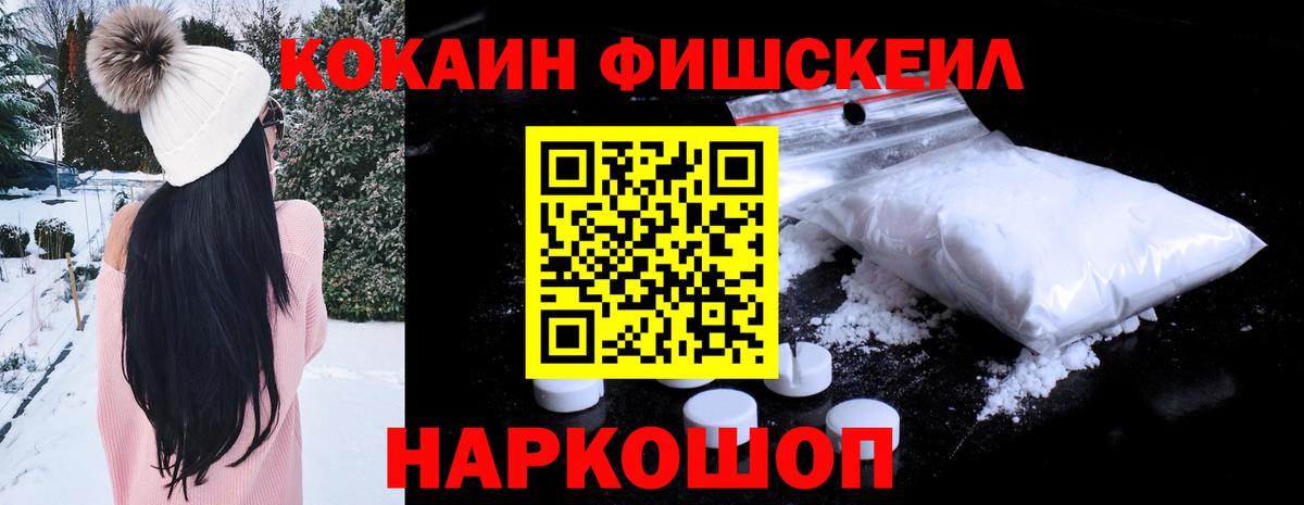 COCAIN 98% Сухой Лог