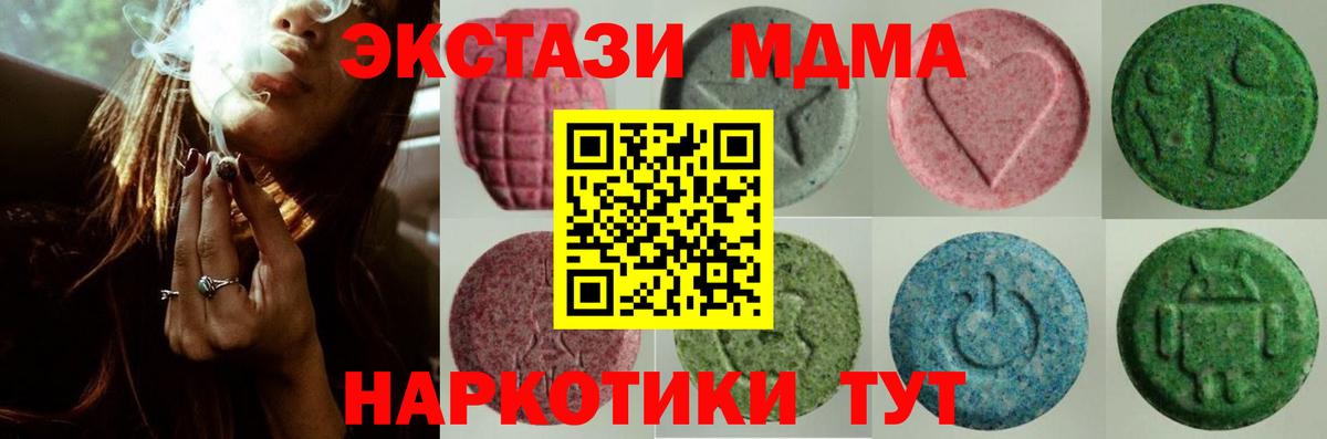 omg как войти  Экстази  ЭКСТАЗИ XTC  Сухой Лог  Вход с VPN  Экстази XTC 