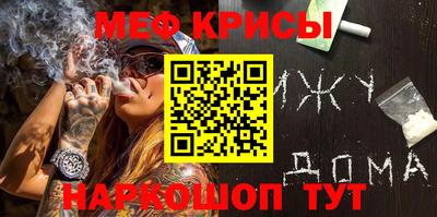 герыч Рузаевка