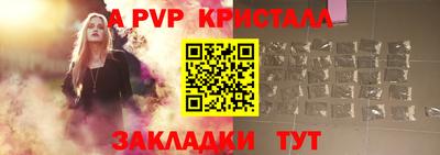 герыч Рузаевка
