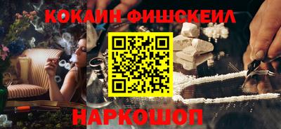 индика Пушкино