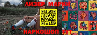 гашишное масло Пугачёв