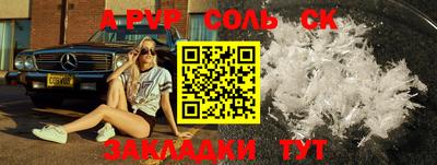 меф Рязань