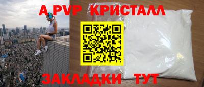 индика Пушкино