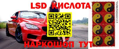 скорость Рыбинск
