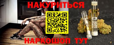 гашишное масло Пугачёв