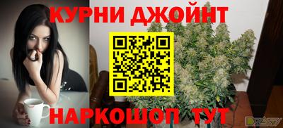 гашишное масло Пугачёв