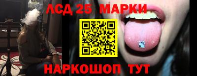 гашишное масло Пугачёв