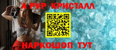 индика Пушкино