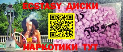 гашишное масло Пугачёв