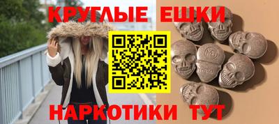 гашишное масло Пугачёв