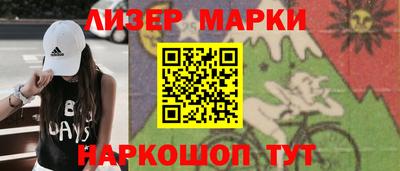 индика Пушкино