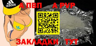 тгк Пыть-Ях