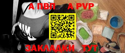 меф Рязань