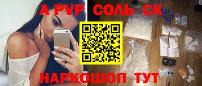 герыч Рузаевка