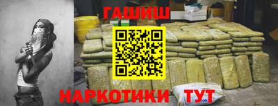 гашишное масло Пугачёв