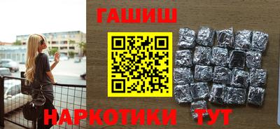 гашишное масло Пугачёв