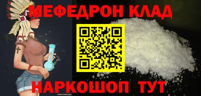 меф Рязань