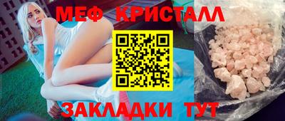 гашишное масло Пугачёв