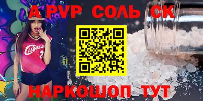 тгк Пыть-Ях