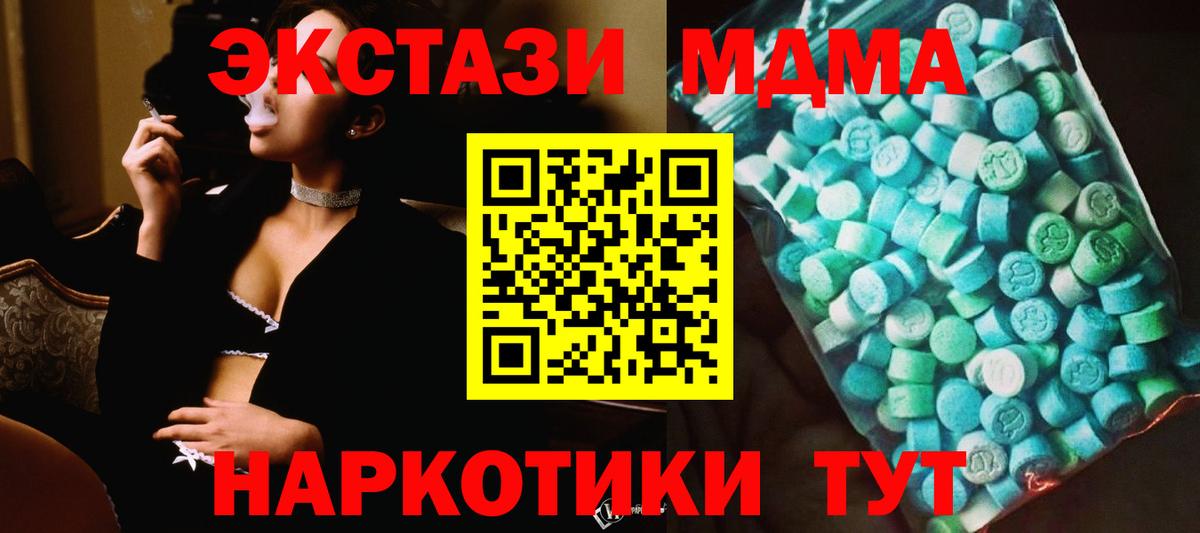 Сухой Лог  Марихуана  Cocaine  COCAIN  Меф кристаллы  МДМА  Вход с VPN  ГАШИШ  Купить наркотики цена 