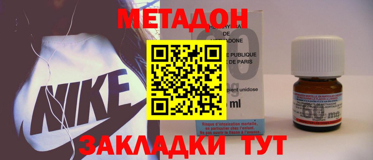 Гашиш Сухой Лог