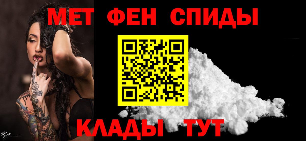 Метамфетамин пудра  Вход с VPN  Сухой Лог 