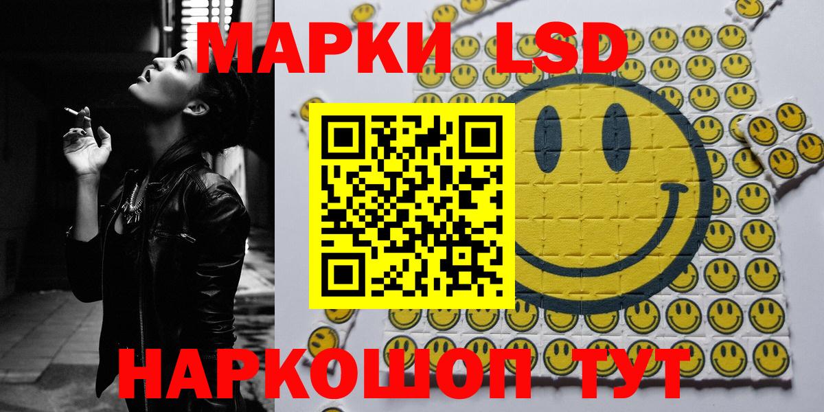 Марки NBOMe 1,8мг Сухой Лог