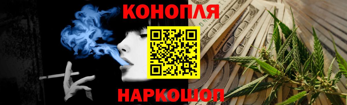 Конопля ГИДРОПОН  Каннабис Ganja  Бошки Шишки конопля  Вход с VPN  Сухой Лог 